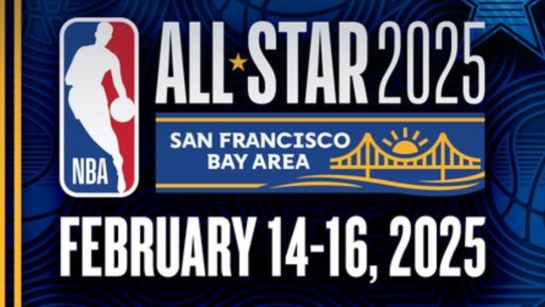 NBA: Ανακοινώθηκαν οι ημερομηνίες του all star game στο Σαν Φρανσίσκο 