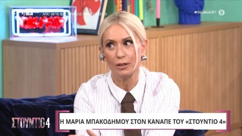 H Μαρία Μπακοδήμου μίλησε για την περιπέτεια της υγείας της: «Κατέρρευσα και συνήλθα μετά από 31 ώρες στην εντατική» (vid)