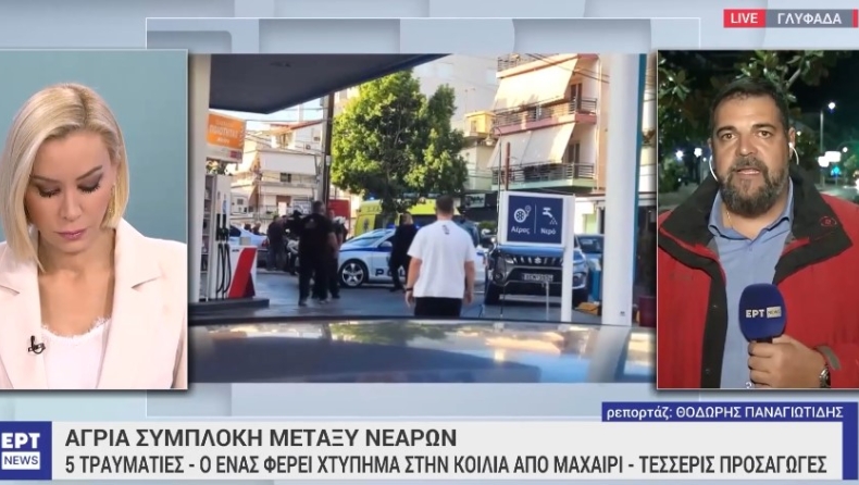 Συμπλοκή νεαρών στην Γλυφάδα: «Βροχή» από πέτρες και μαχαιρώματα, χειρουργήθηκε ο 24χρονος, ποια ήταν η αφορμή 