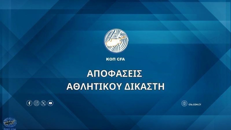 Cyprus League: Βροχή προστίμων από τον Αθλητικό Δικαστή