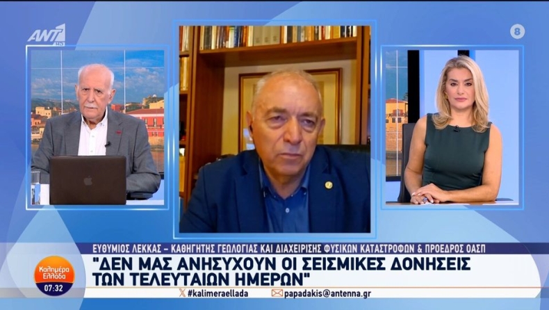 Ευθύμης Λέκκας: «Έχει περάσει πολύς καιρός που δεν έχουμε μεγάλο σεισμό στην Ελλάδα» (vid)