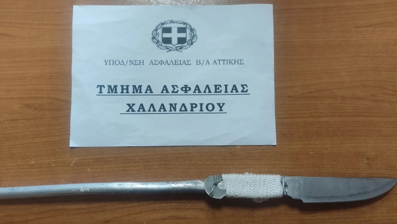 Συνελήφθη 49χρονος που απείλησε με μαχαίρι τρεις ανήλικους στο Χαλάνδρι	