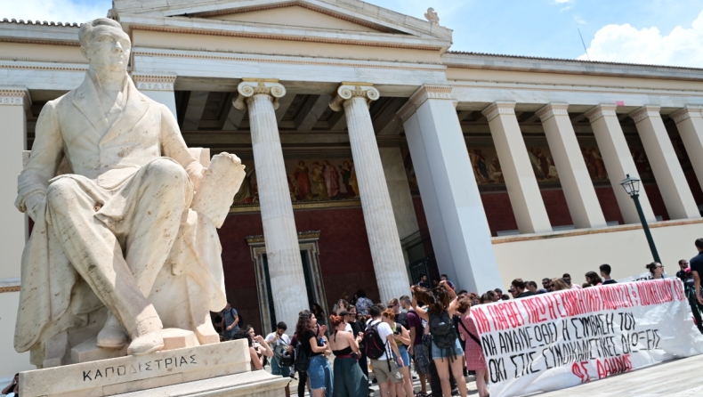 Ξεκινάει η διαγραφή χιλιάδων «αιωνίων» φοιτητών: «Ο νόμος θα εφαρμοστεί» λέει το Υπουργείο