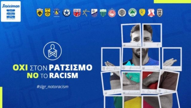 sl-no-racism.