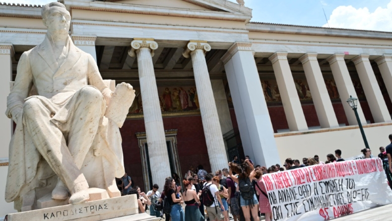 Συναγερμός σε φοιτητική εστία του ΕΚΠΑ: Εντοπίστηκε το βακτήριο της λεγιονέλλας