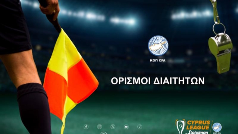 Cyprus League: Οι διαιτητικές ομάδες της δέκατης αγωνιστικής