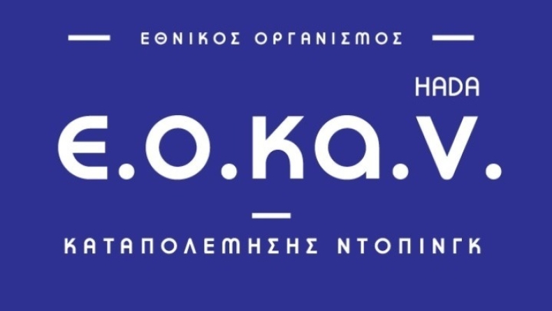 eokna