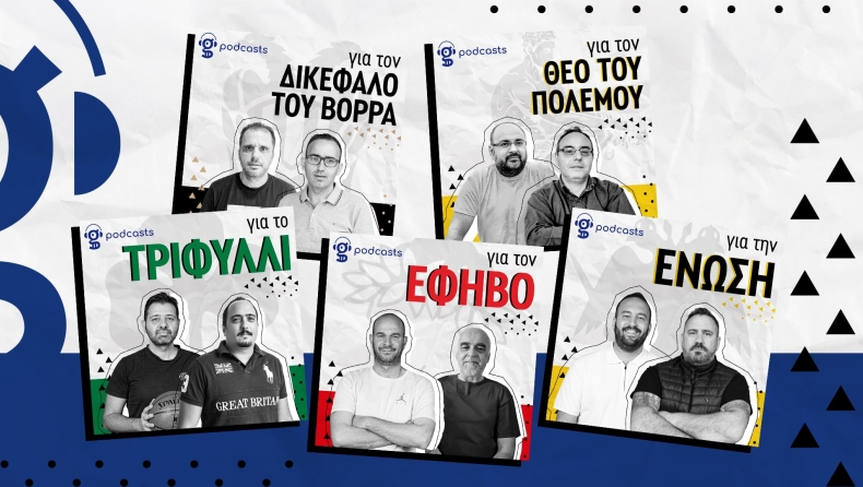 Κάθε Δευτέρα, η ομάδα σου παίζει στα νέα podcasts του Gazzetta!