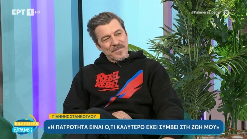 Γ. Στάνκογλου: «Αν είναι να φλερτάρω θα φλερτάρω, δεν φλερτάρω αλλιώς επειδή είμαι γνωστός» (vid) 