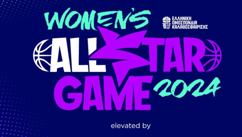 All Star Game γυναικών: Ανακοινώθηκαν οι προπονήτριες του event