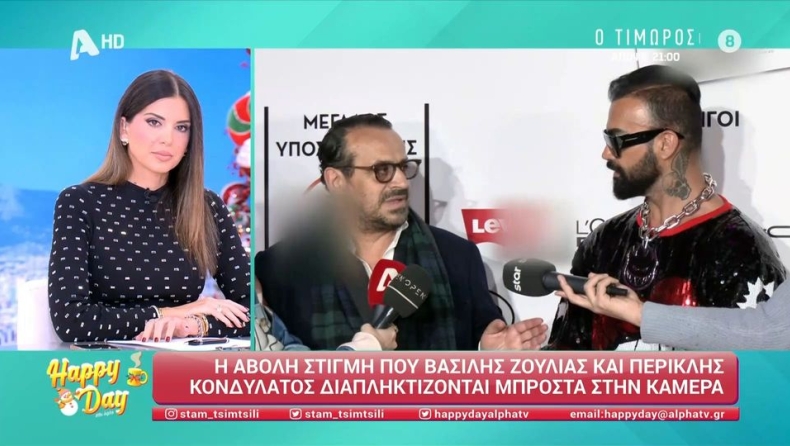 Ζούλιας και Κονδυλάτος μανούριασαν μπροστά στις κάμερες για Παπαγεωργίου και Χριστοπούλου (vid)