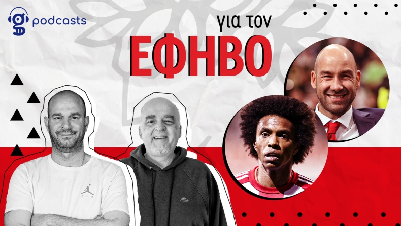 Podcast Ολυμπιακός: «Είδαμε λίγο... κανονικό Γουίλιαν, η Μονακό περιμένει τον Ολυμπιακό με αύρα Σπανούλη»