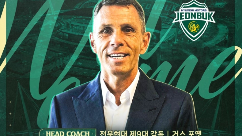 poyet korea 