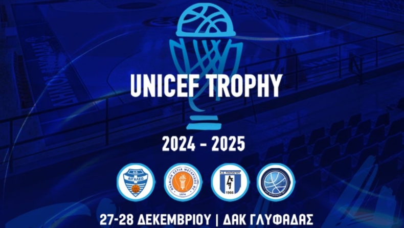 UNICEF Trophy: Τη Δευτέρα (16/12) η κλήρωση του Final Four 