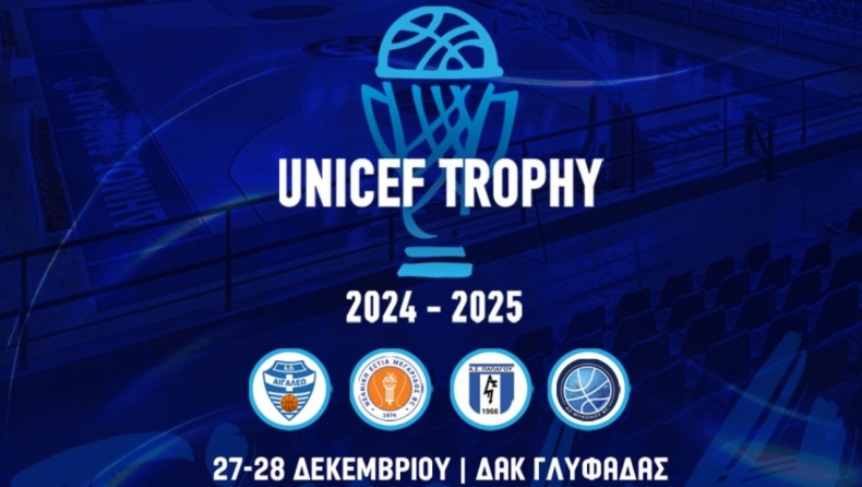 UNICEF Trophy: Βγήκαν στην κυκλοφορία τα εισιτήρια του τελικού 