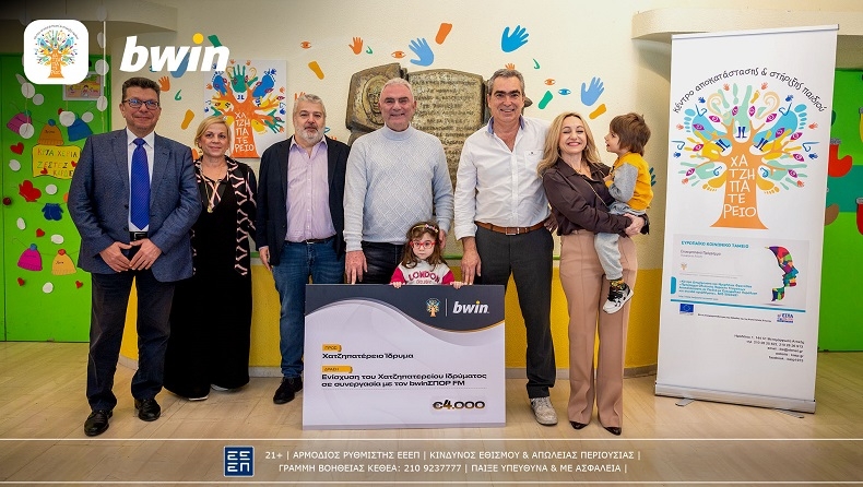 bwin & bwinSportFM: Μία μεγάλη «αγκαλιά» για το Χατζηπατέρειο Ίδρυμα