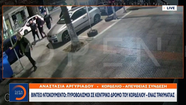 Βίντεο ντοκουμέντο: Συμπλοκή με πυροβολισμούς σε κεντρικό δρόμο του Κορδελιού (vid)