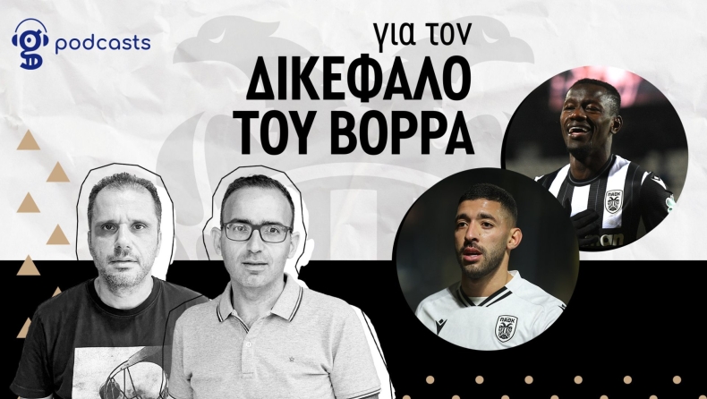 ΠΑΟΚ Podcast: Κάντε κάτι με τους φορ, ο Τισουντάλι δεν τη βάζει ούτε σε εστία ράγκμπι!