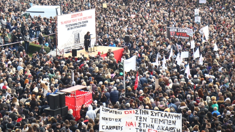 Βιεϊρίνια: «Να μην ξεχάσουμε, να απαιτούμε αλήθεια και δικαιοσύνη»