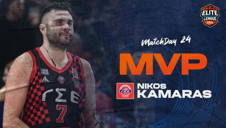 Elite League: MVP της 24ης αγωνιστικής ο Καμάρας