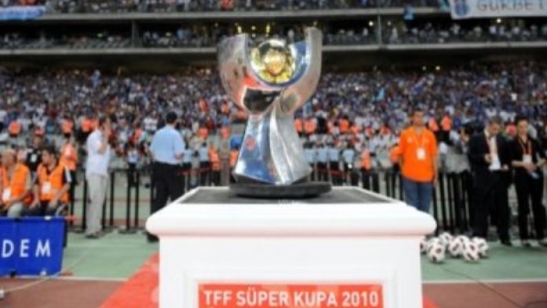 Στην Τραμπζονσπόρ το Super Cup