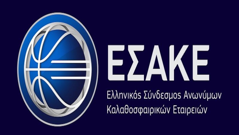 Γ.Σ. για εκλογή προέδρου