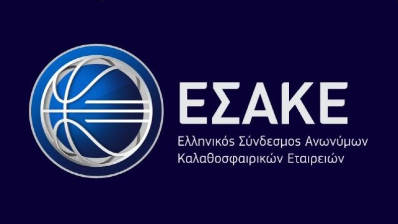 Απορούν με Ίβκοβιτς στον ΕΣΑΚΕ