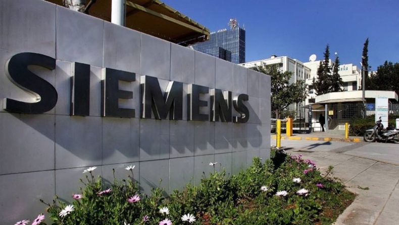 Υπόθεση «μαύρα ταμεία» Siemens: Αθωώθηκαν όλοι οι κατηγορούμενοι