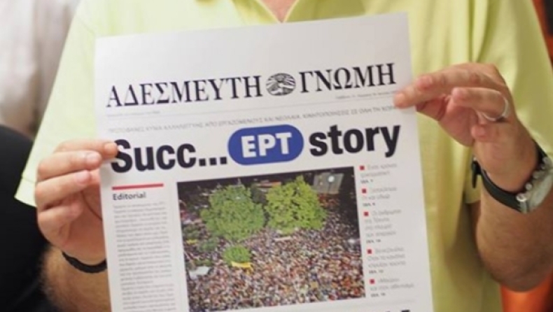 22 μύρια πήγε το succΕΡΤ story, ΔΟΤ... ενόψει!