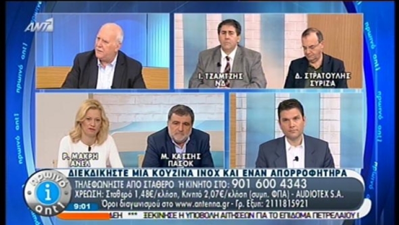 Μακρή: Γελοίος ο Γεωργιάδης (vid)‏