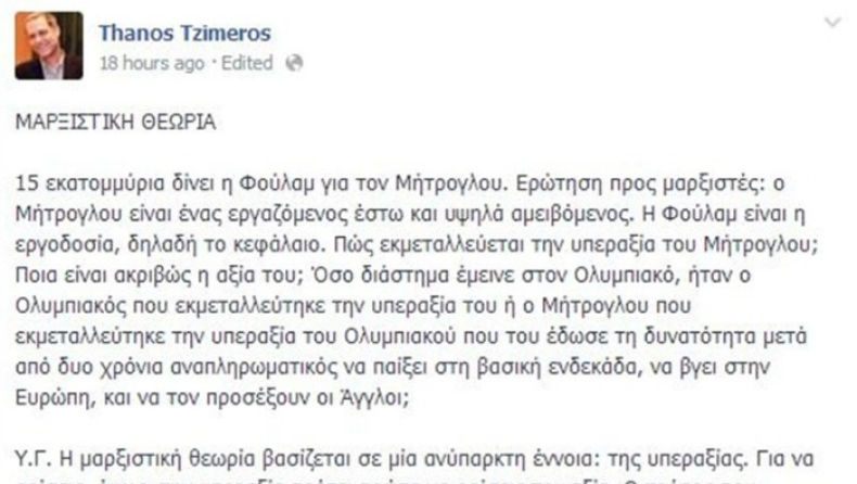 Τζήμερος για Μαρξ: Εξαθλιωμένος τεμπελχανάς