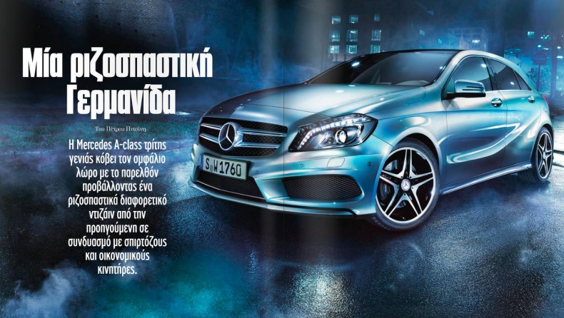 Mercedes A Class