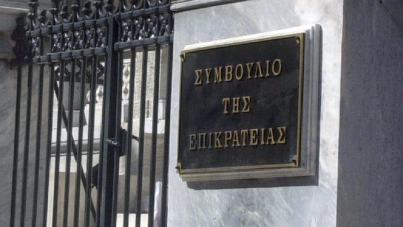 Στο ΣτΕ θα κριθεί η αξιολόγηση των δημοσίων υπαλλήλων