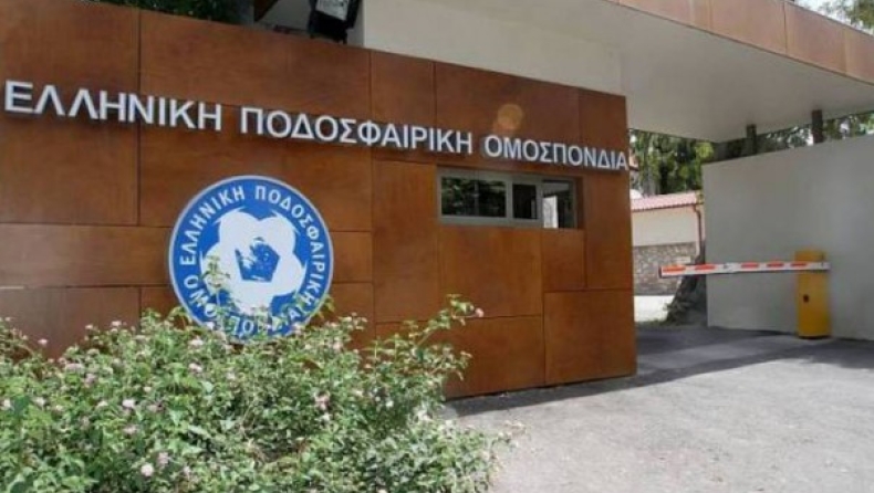 Απαγόρευση μεταγραφών σε ΟΦΗ και Πανιώνιο