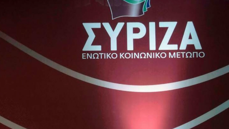 ΣΥΡΙΖΑ για τα επεισόδια στη Νέα Φιλαδέλφεια: «Απαιτούνται σαφείς απαντήσεις για το επιχειρησιακό φιάσκο»