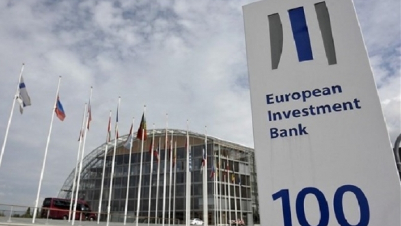 Χόγιερ: Η Ευρωπαϊκή Τράπεζα Επενδύσεων συνεχίζει να δραστηριοποιείται στην Ελλάδα