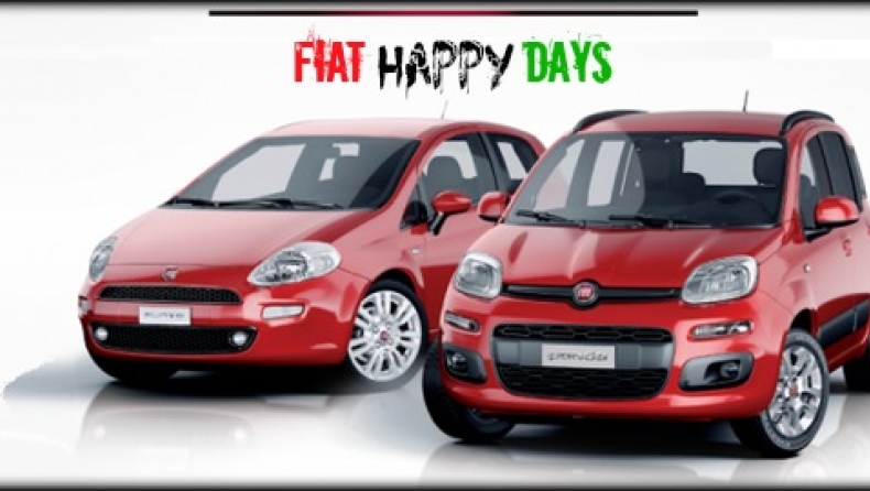 H Fiat επιτίθεται