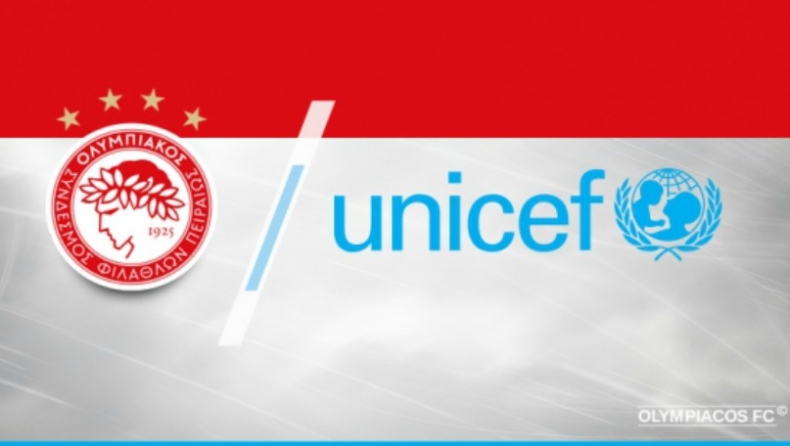 «Ολυμπιακός και Unicef μαζί!»