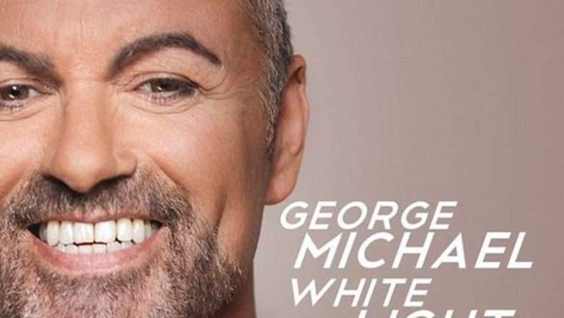 O George Michael αφησε στο συρτάρι ακυκλοφόρητα... τρία άλμπουμ