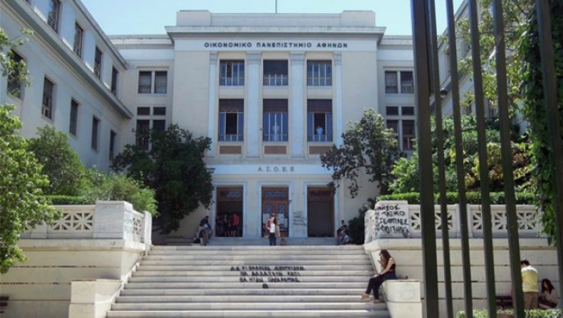 Το Οικονομικό Αθηνών ανάμεσα στα 200 καλύτερα πανεπιστήμια του κόσμου