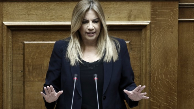 Γεννηματά: «Δεκανίκια ας αναζητήσουν αλλού ο ΣΥΡΙΖΑ και η ΝΔ»