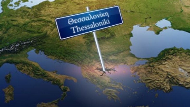 Online προκριματικά τουρνουά για το τουρνουά της Θεσσαλονίκης από $0.01