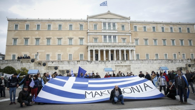 Ολοκληρώθηκαν οι ομιλίες: Τεράστια συμμετοχή στο συλλαλητήριο (pics & vid)