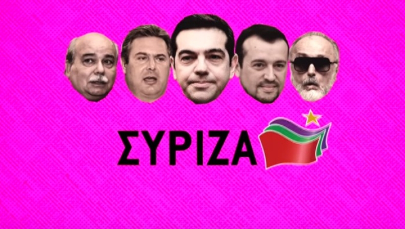 Η Νέα Δημοκρατία έφτιαξε βίντεο για την... πρωταπριλιά του Τσίπρα (vid)