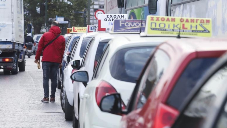 Με οικονομική ασφυξία απειλούνται οι εκπαιδευτές οδήγησης