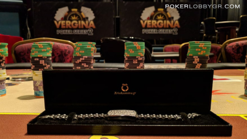 Δείτε πόσα μοιράζει το μεγάλο τουρνουά πόκερ στο καζίνο Θεσσαλονίκης
