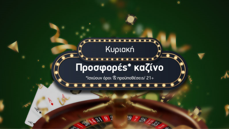 Καλό μήνα με σούπερ προσφορές* στα online καζίνο!