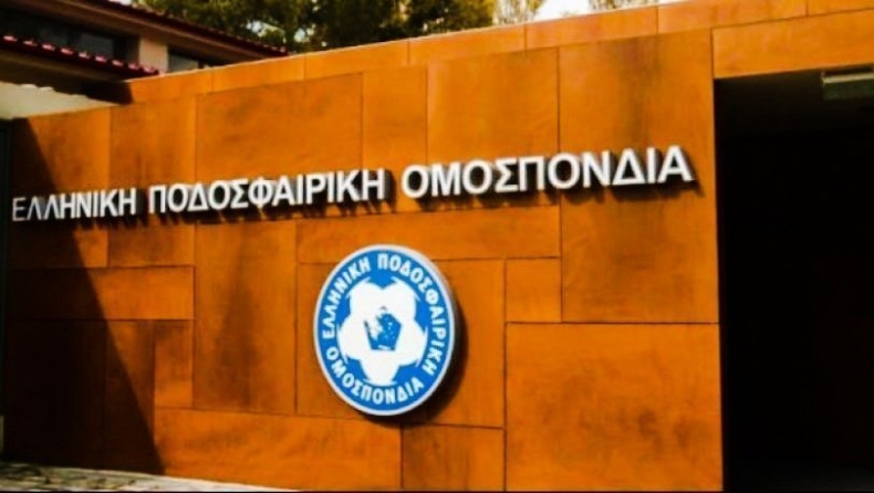 ΕΠΟ: Ανεβαίνουν 3 από τα τοπικά Αθήνας και Θεσσαλονίκης, 2 από εκείνα της Λάρισας