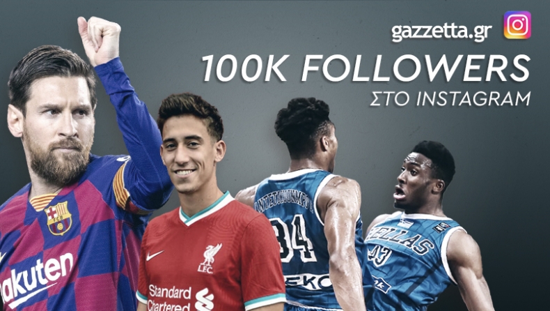 Το Instagram του Gazzetta «τρέχει» με 100k followers! (pics)