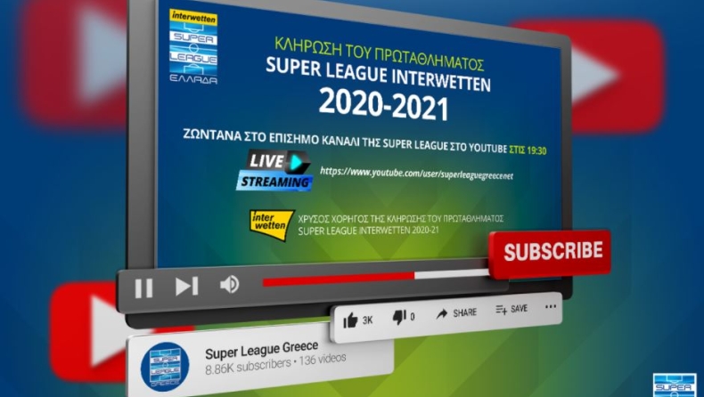 Super League: Κλήρωση για... γέλια και στα βουβά!